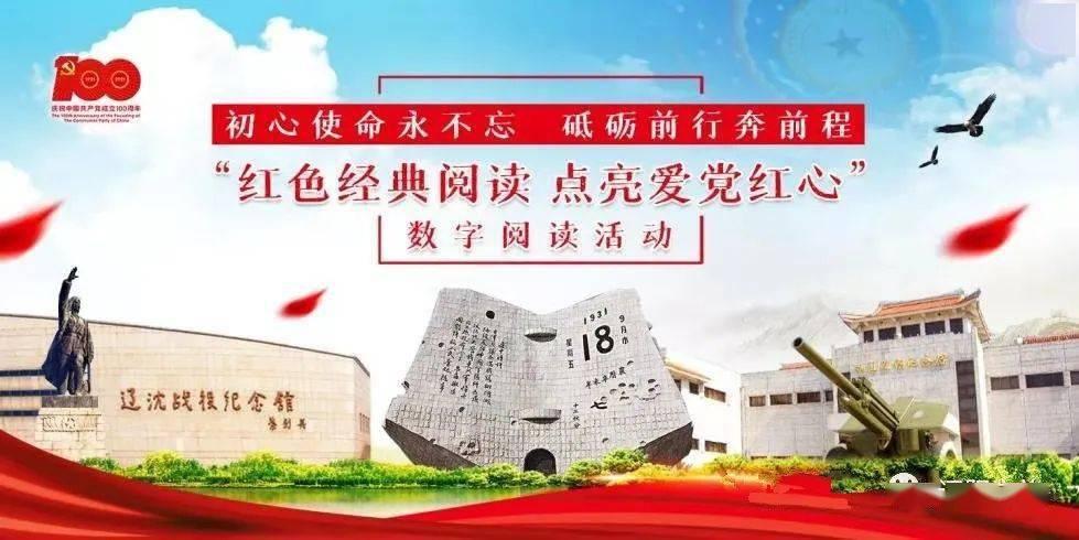 奇妙香蕉之旅