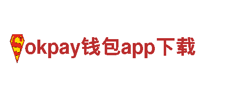 专业人力管理公司okpay钱包app下载，招聘一站式解决方案